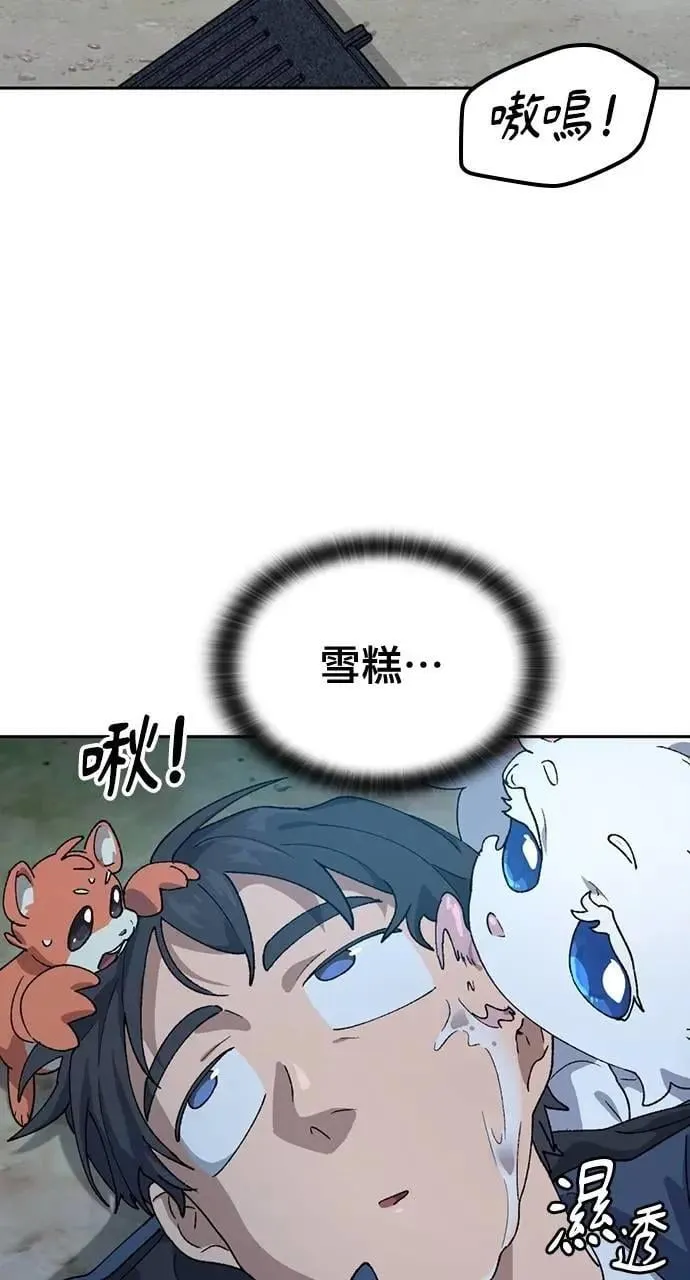 第47话12