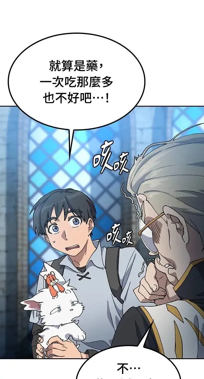 第54话13