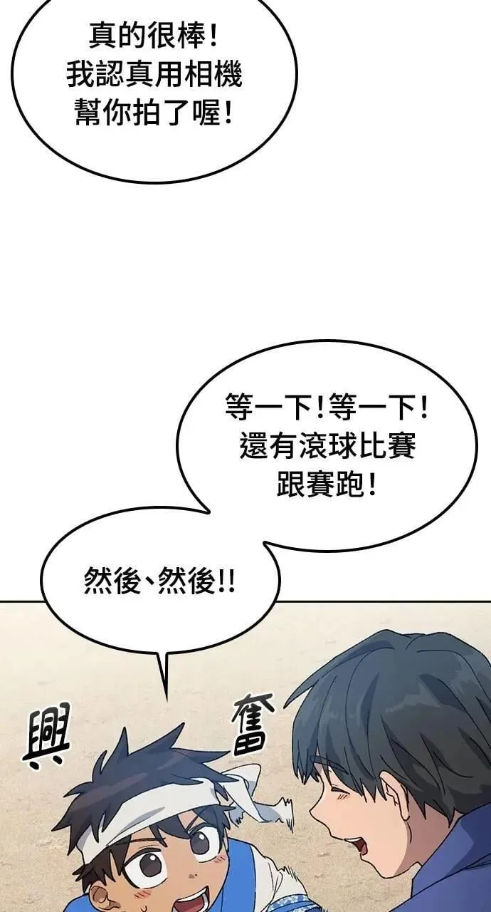 第49话35
