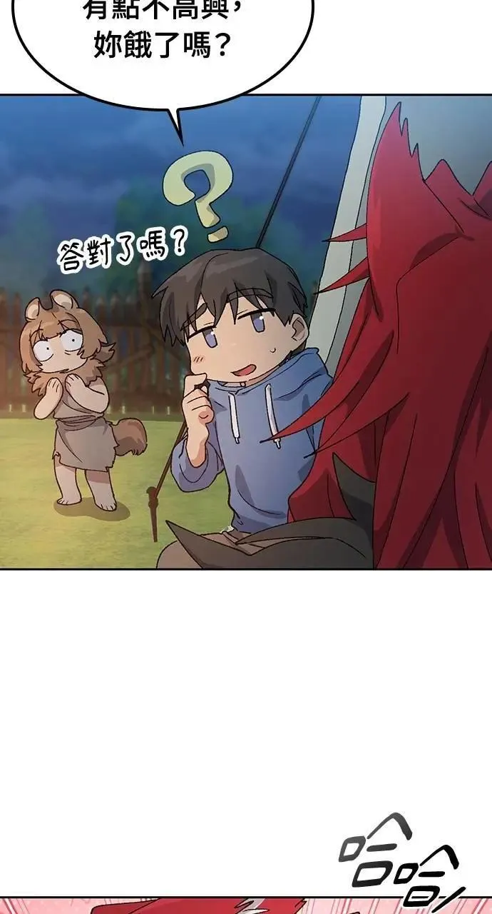第52话46