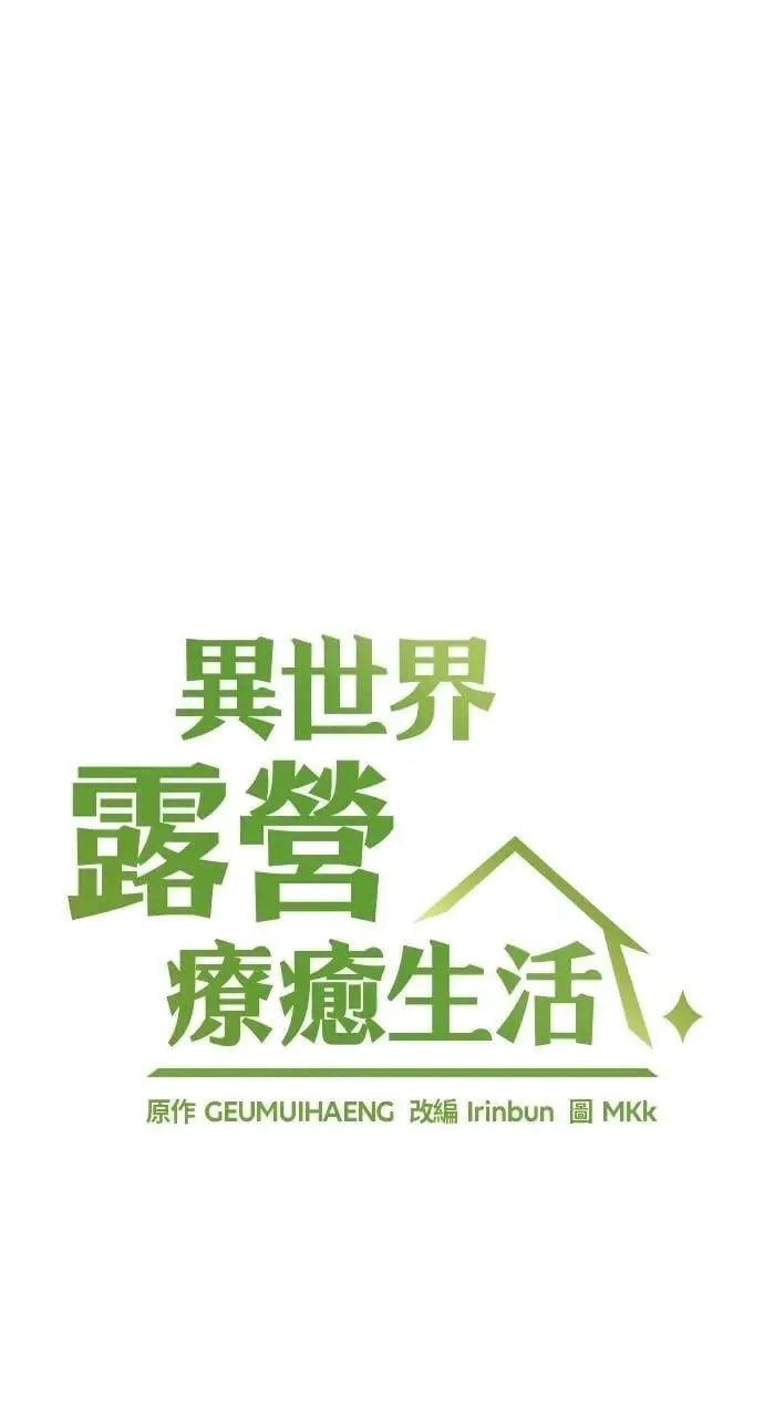 第47话7