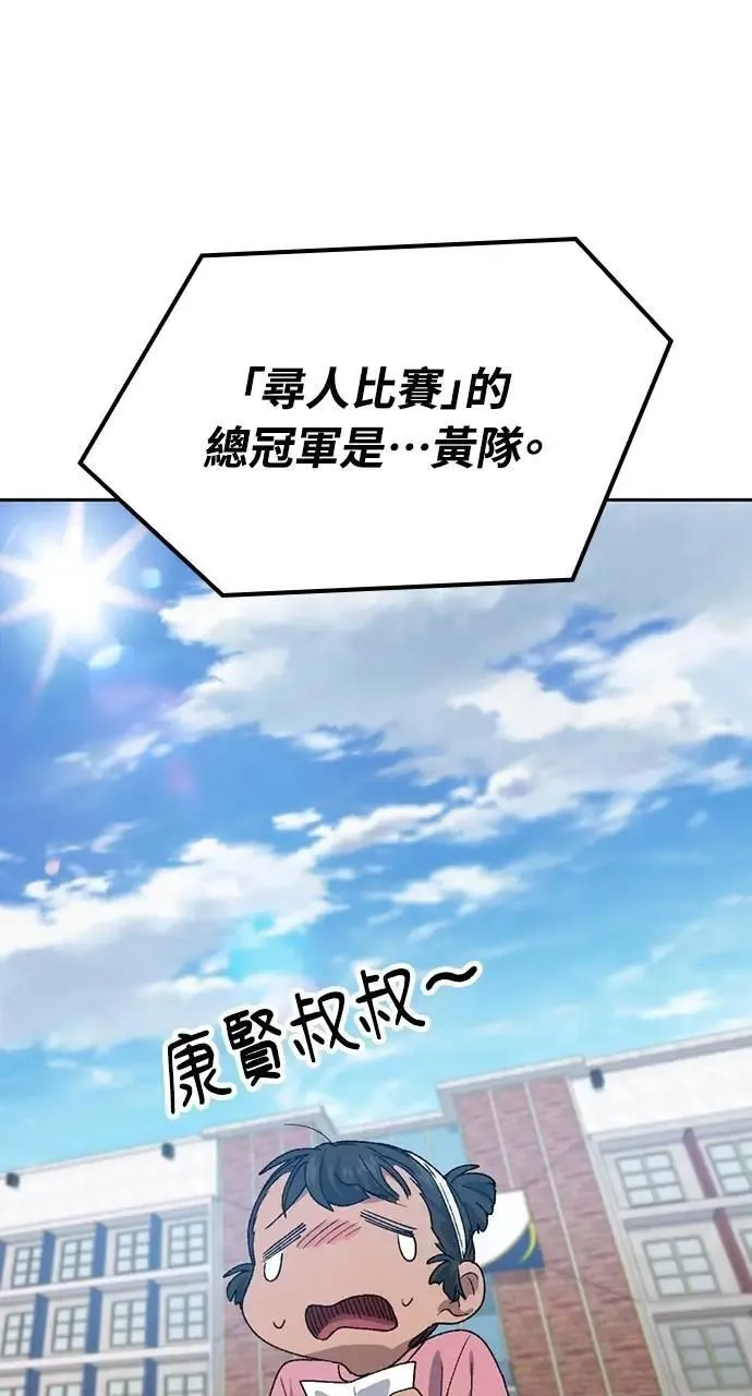 第49话61