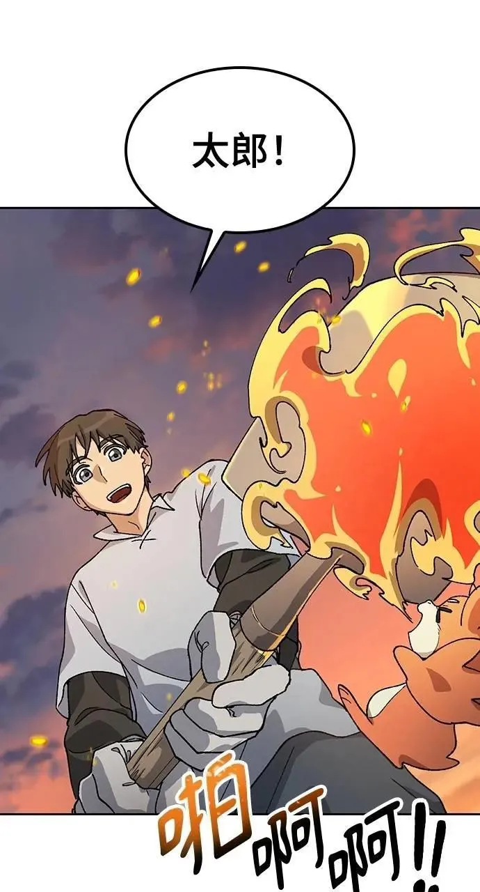 第54话79