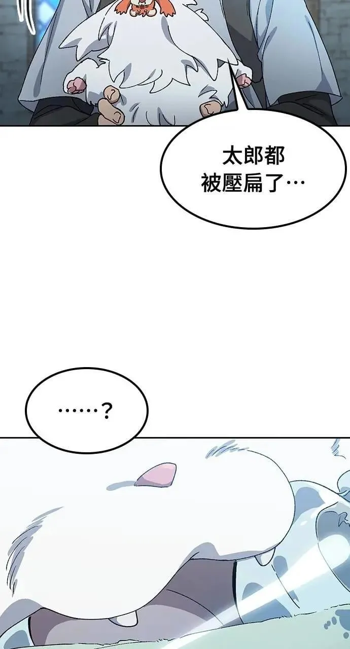 第53话89