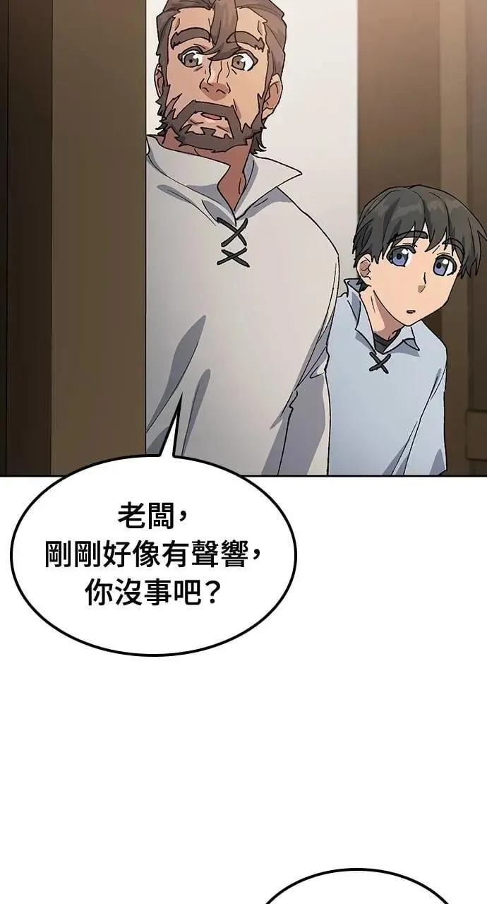 第54话57