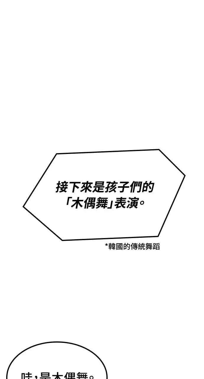 第49话5