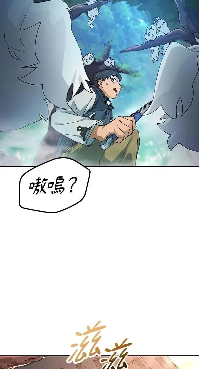 第47话2