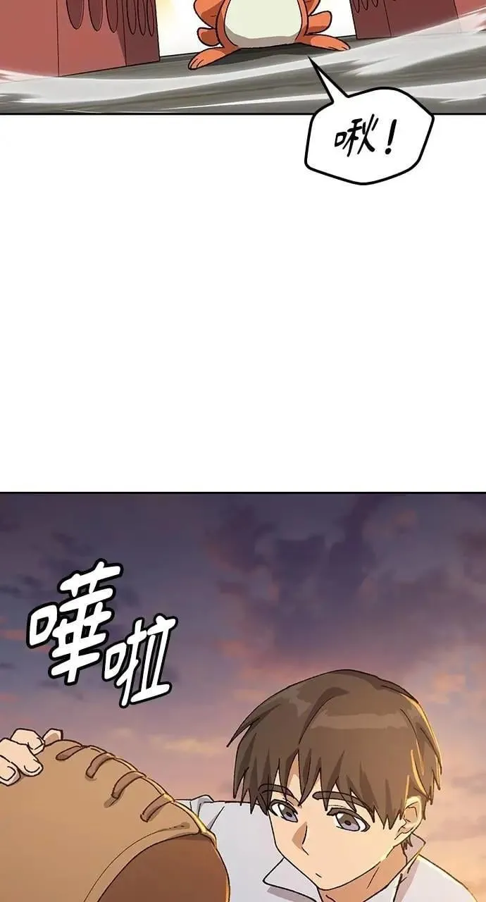 第54话74