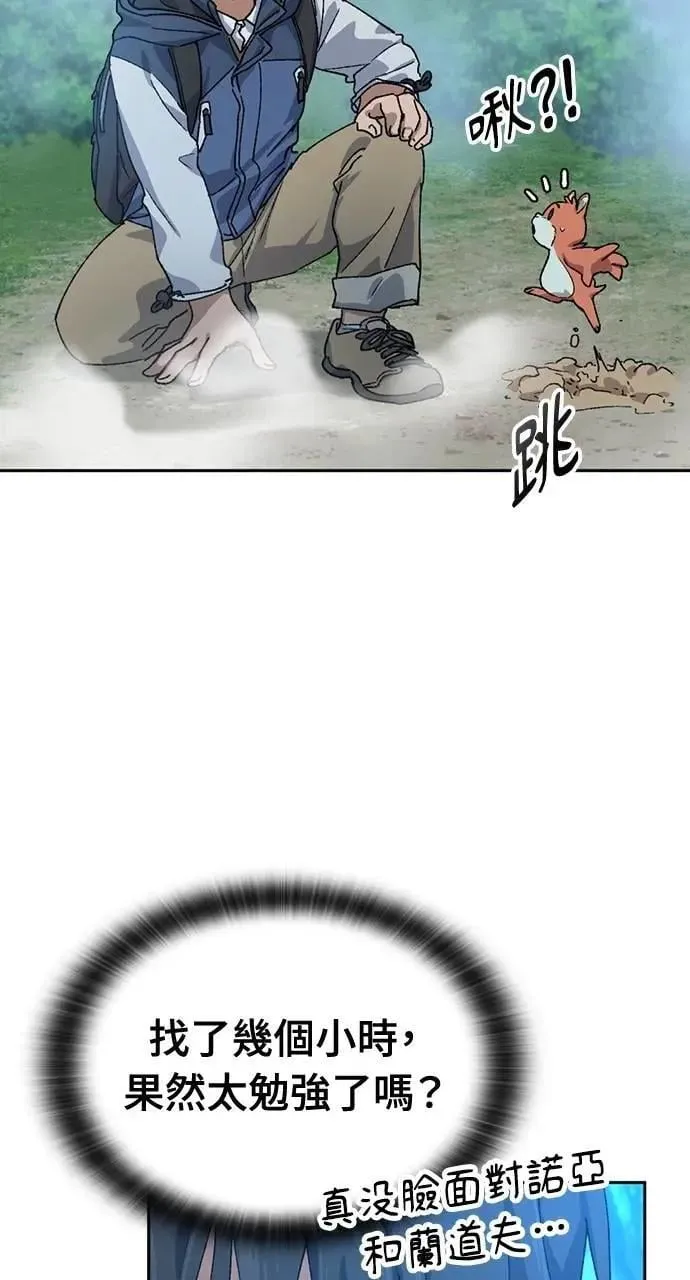 第46话72