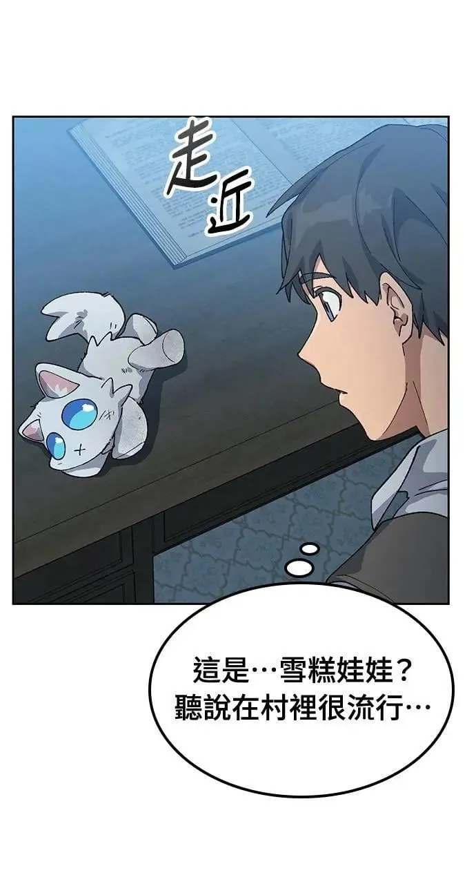 第53话83