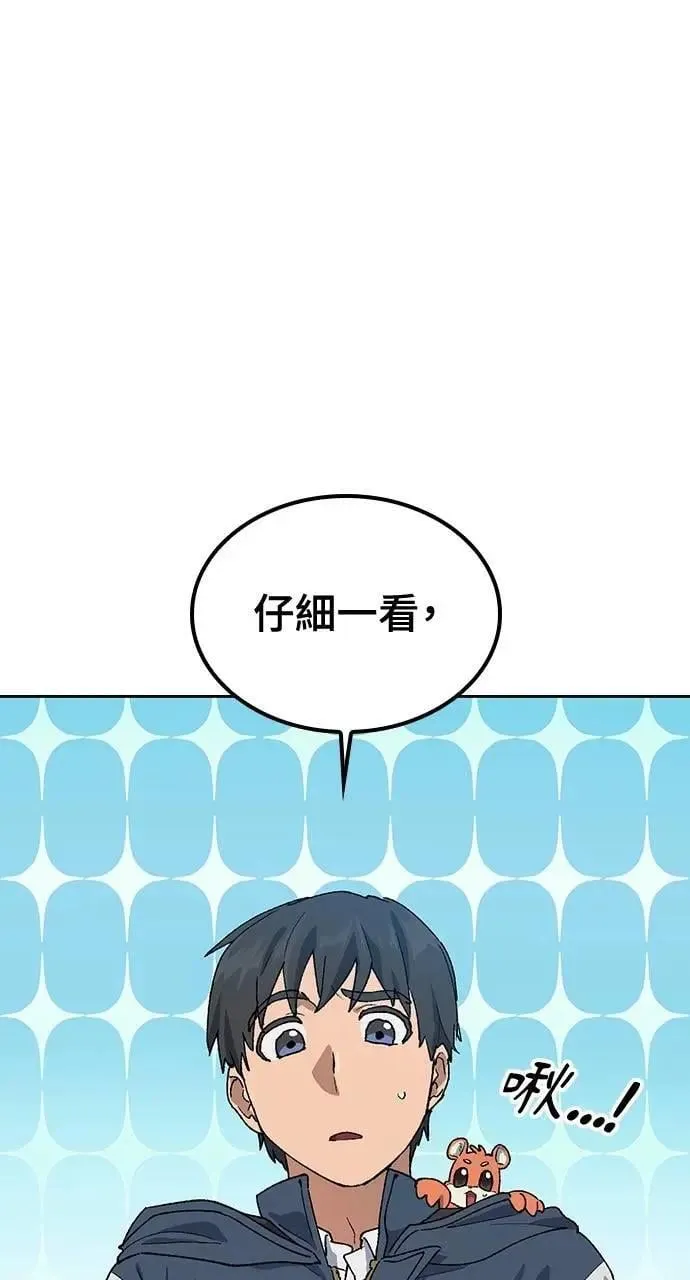 第46话8