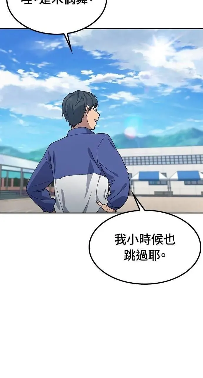 第49话6