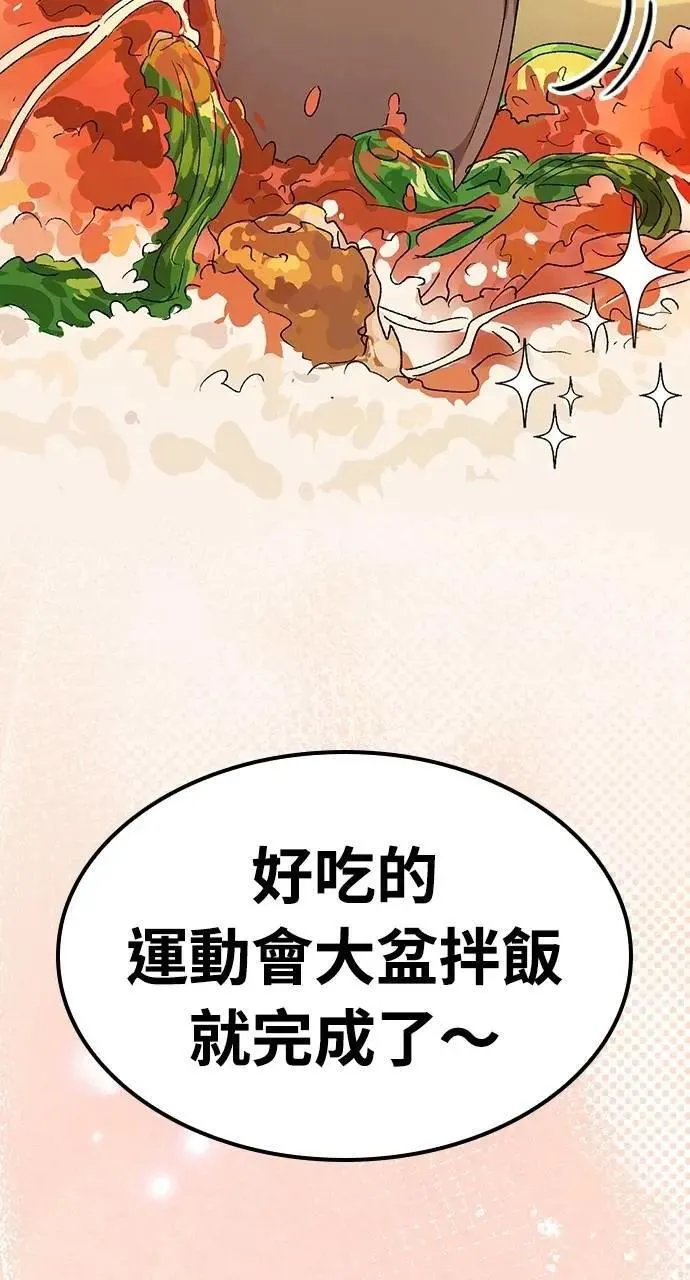 第49话85