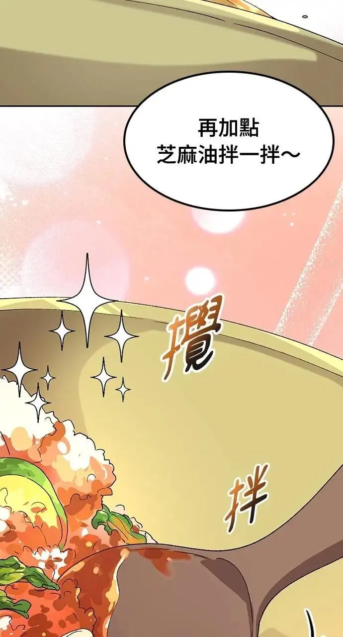 第49话84