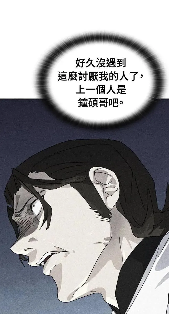 第53话34