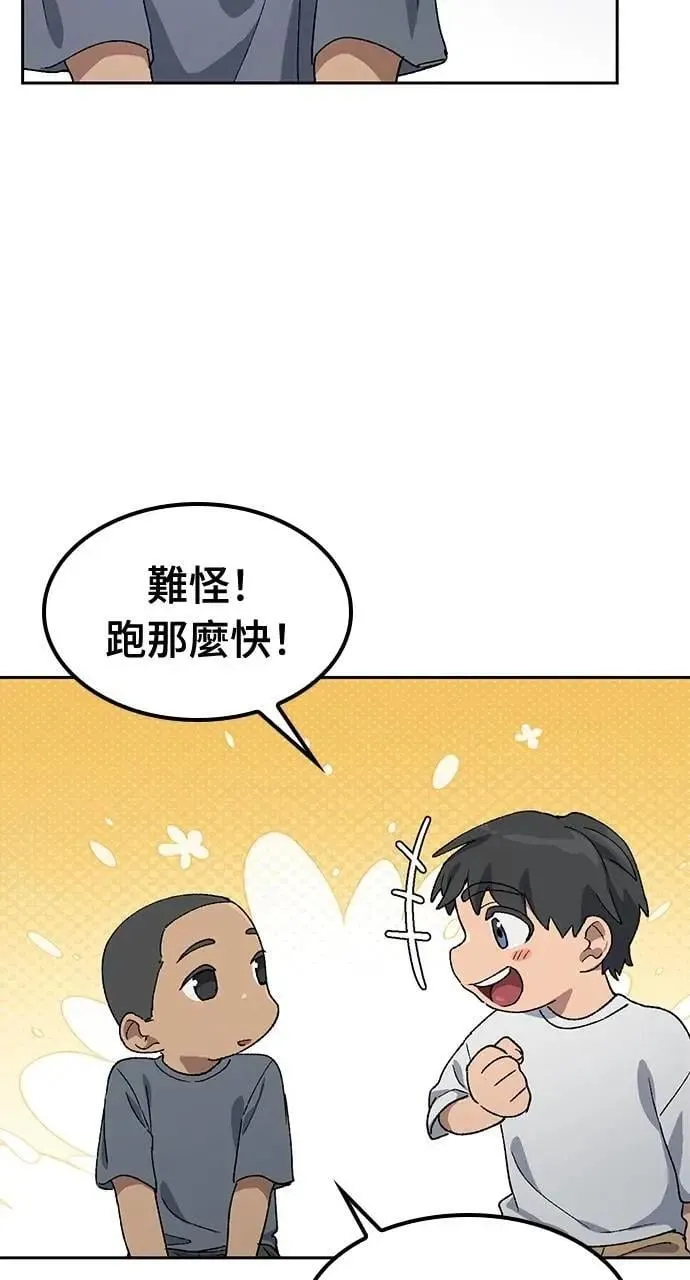 第51话35