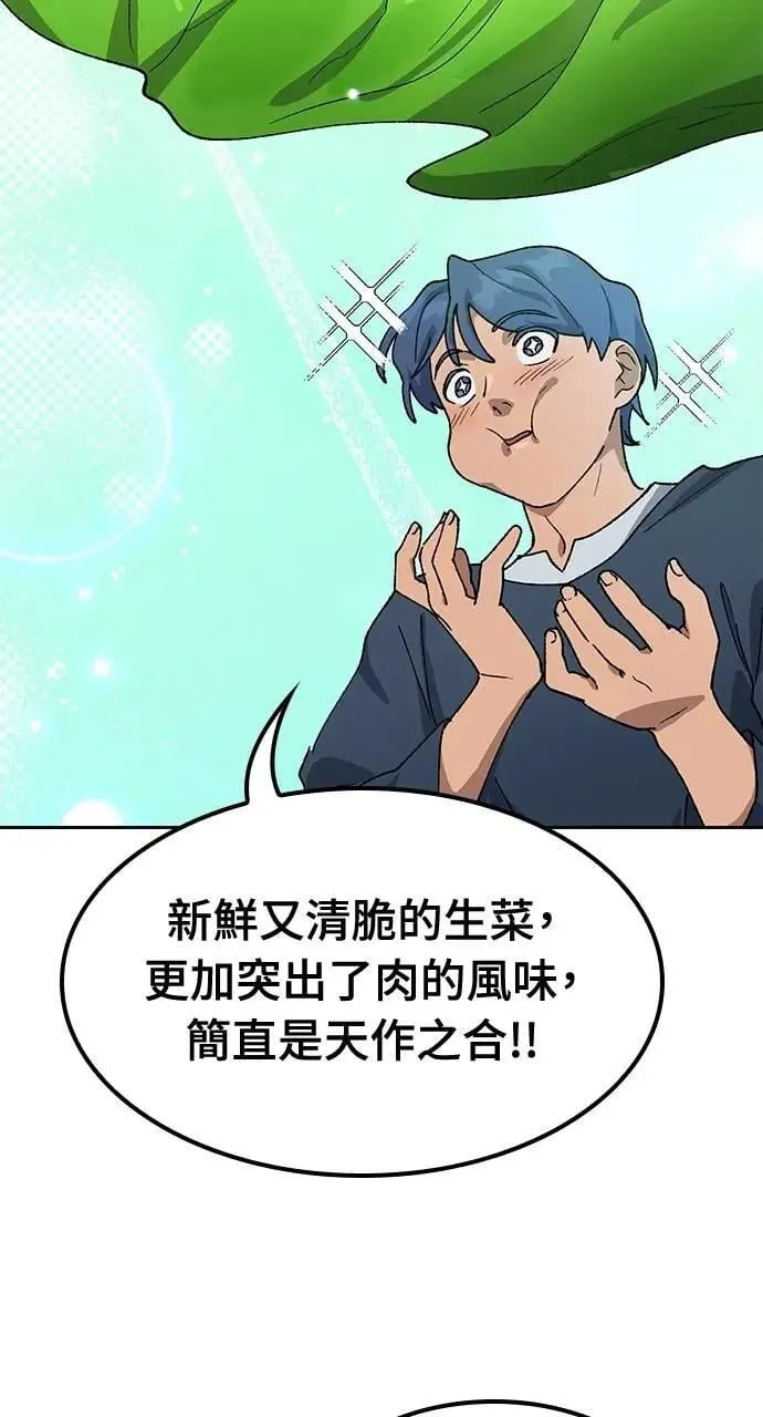 第55话56