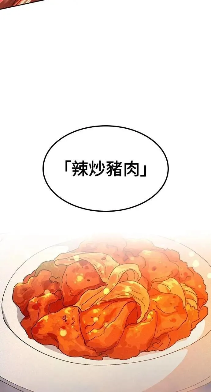 第55话2