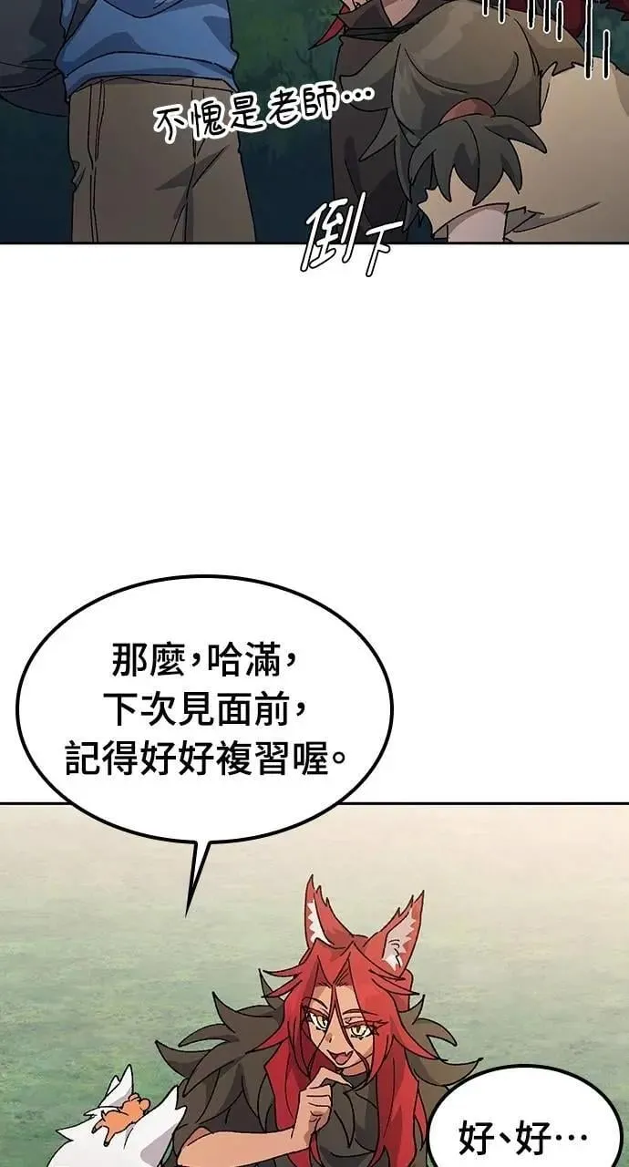 第52话90