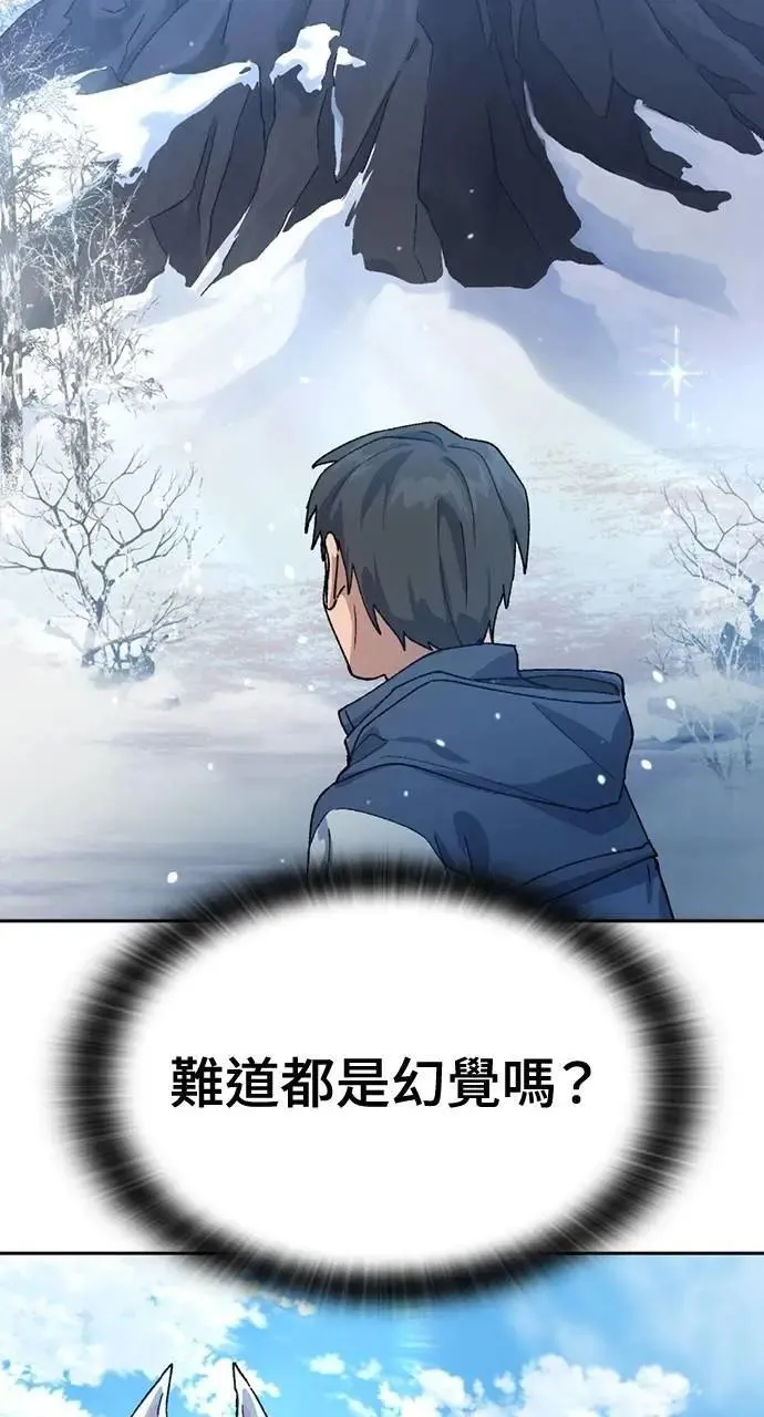 第47话31