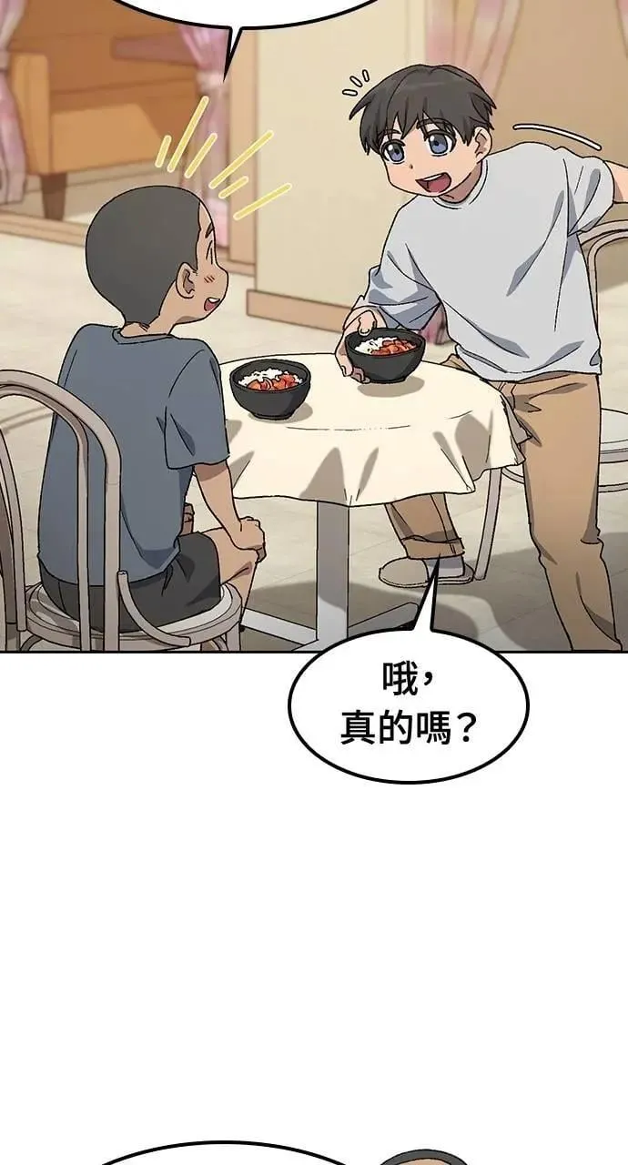 第51话57