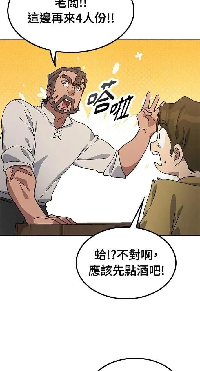 第55话38
