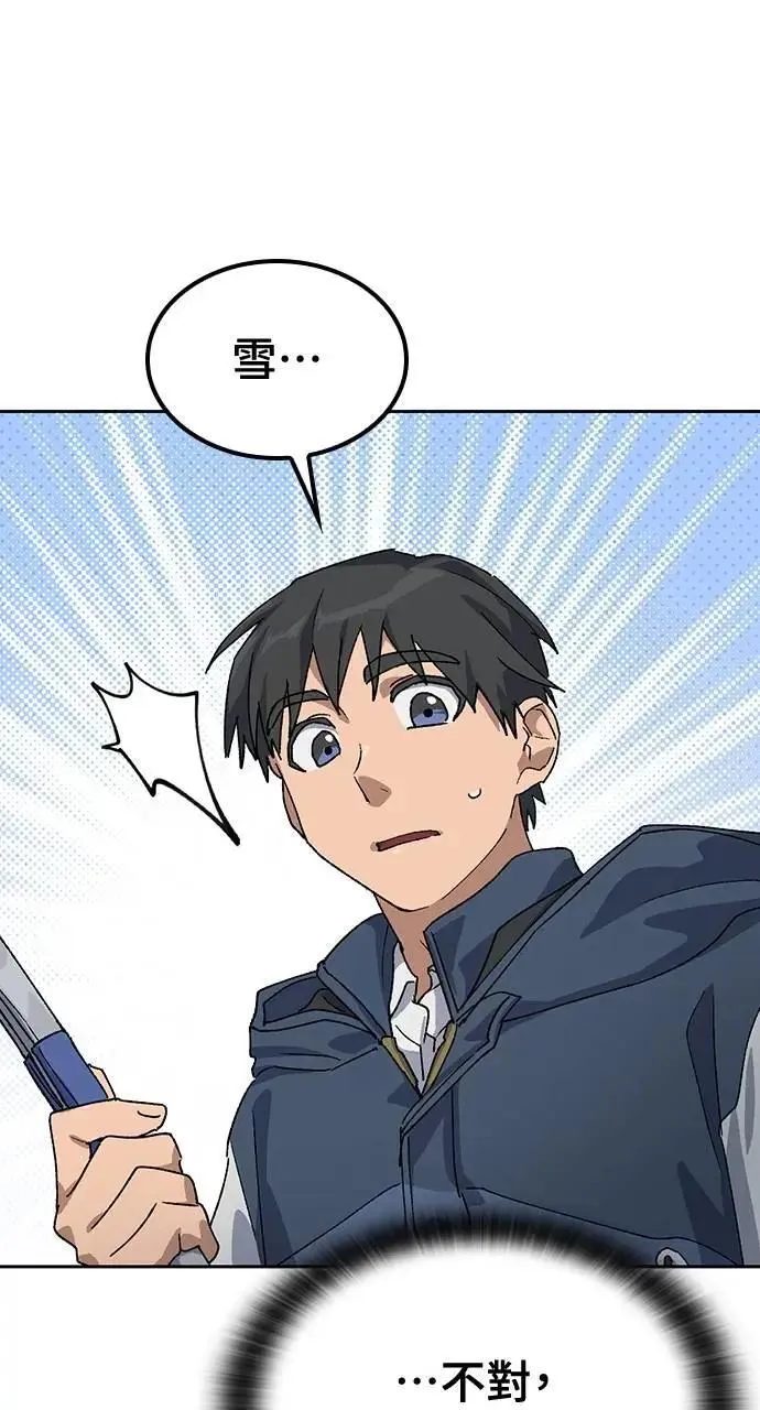 第46话95