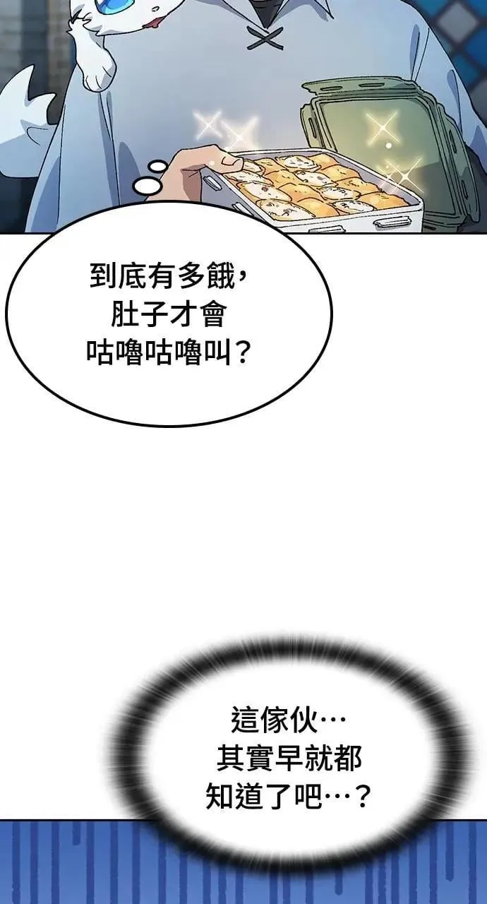 第54话20