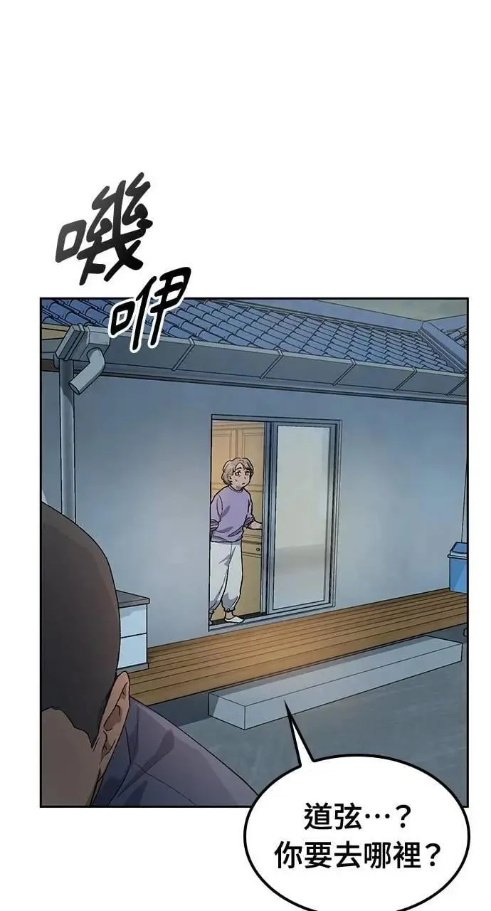 第51话95