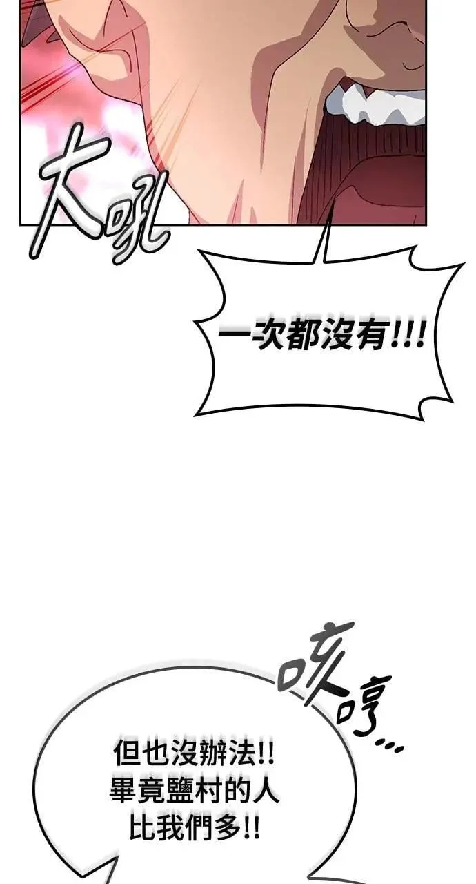第48话34