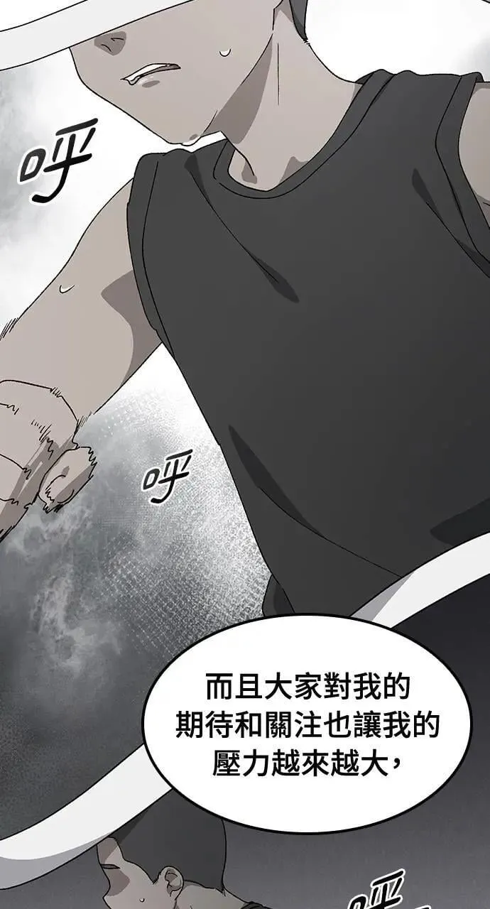 第51话42