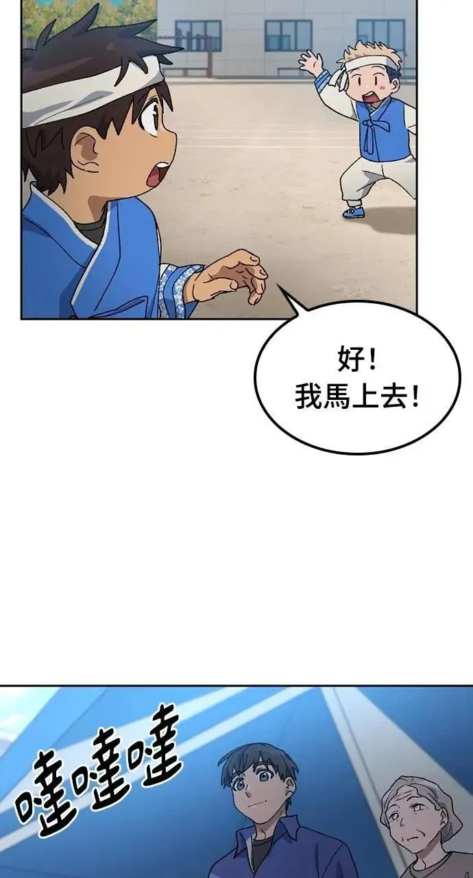 第49话38