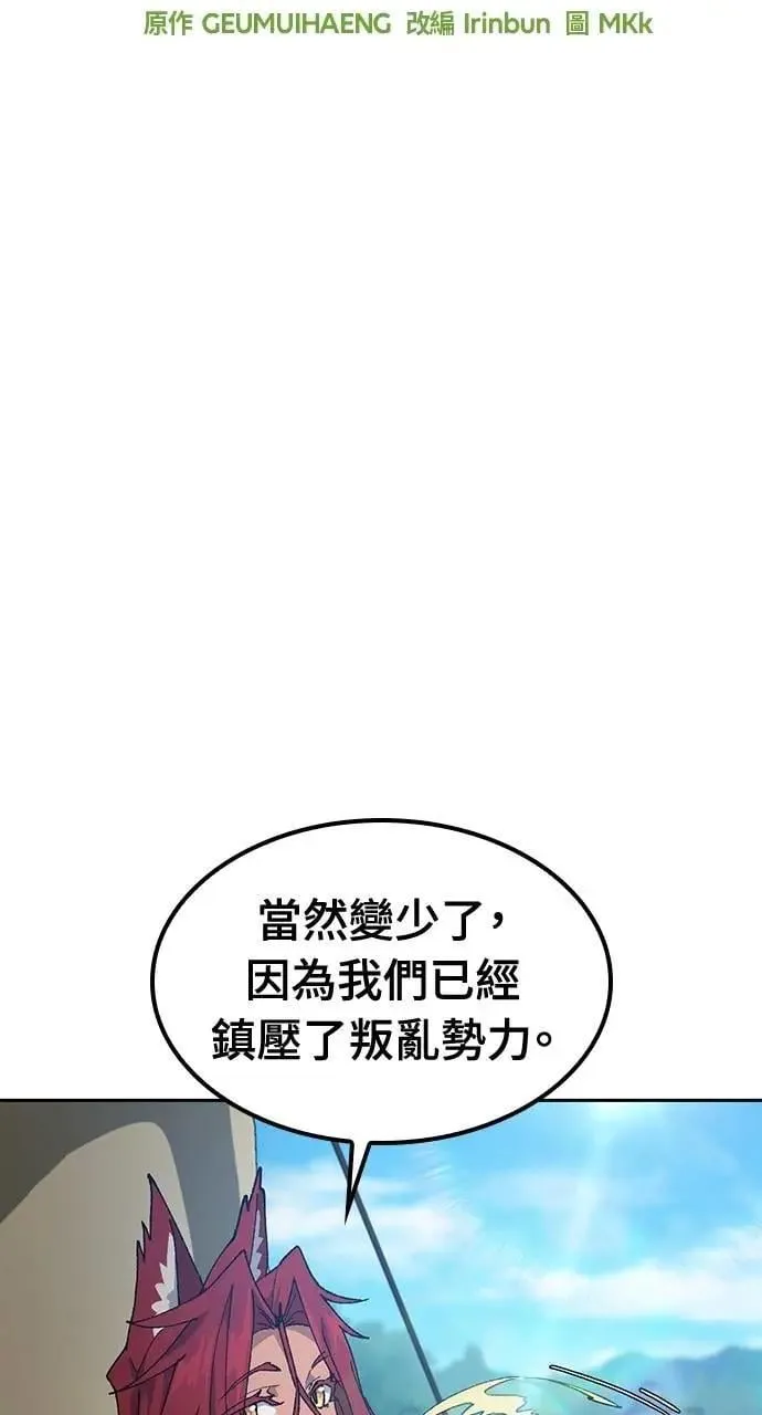 第52话18