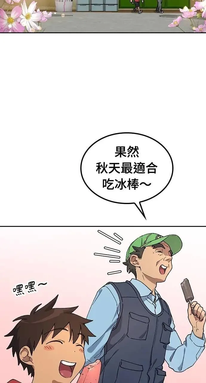 第48话2