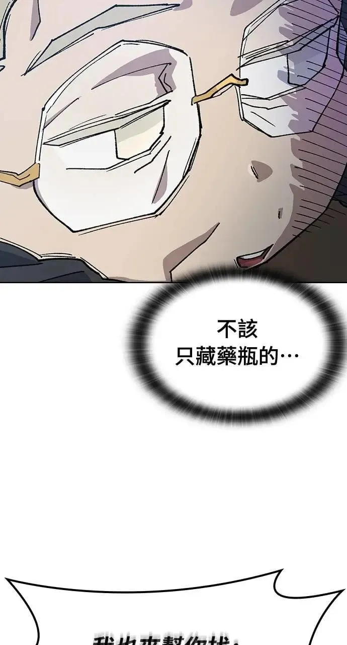 第53话79