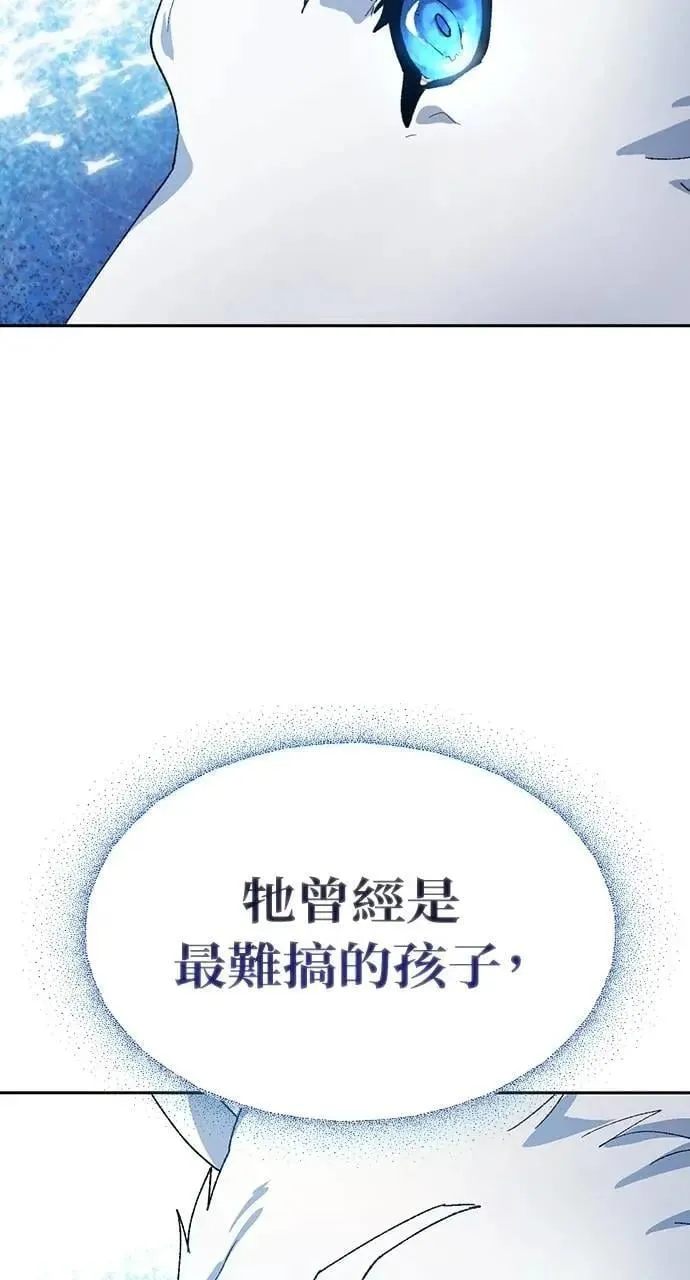 第47话50