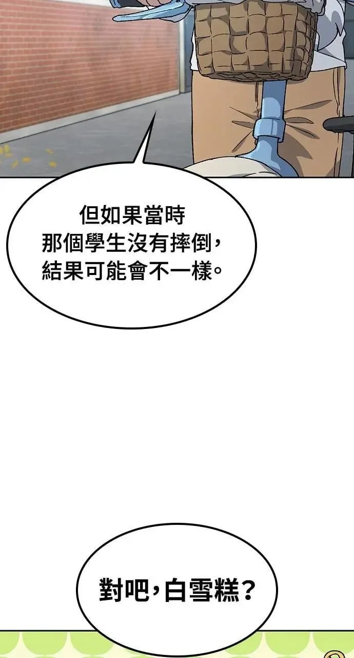 第51话13