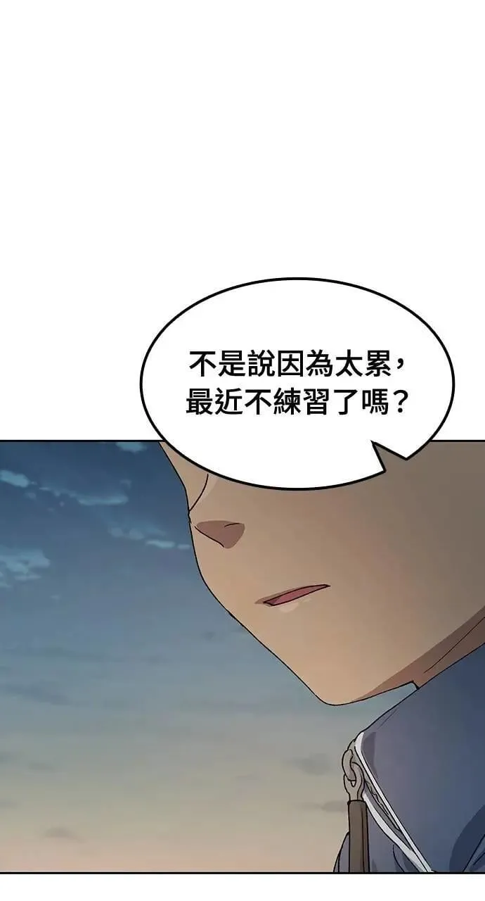 第51话97
