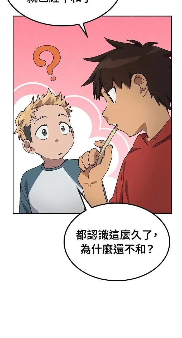 第48话17