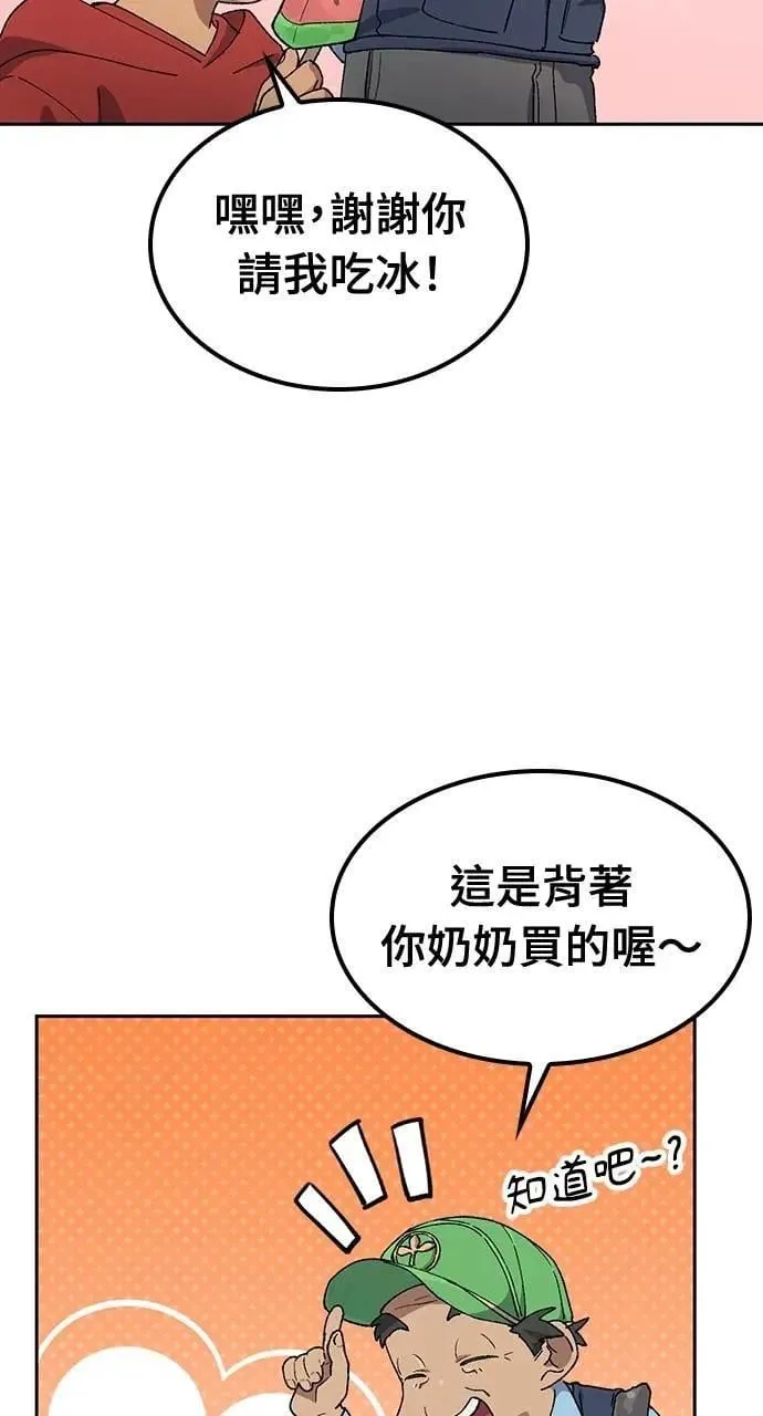 第48话3