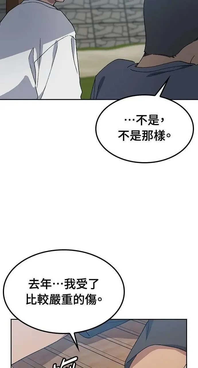 第51话38
