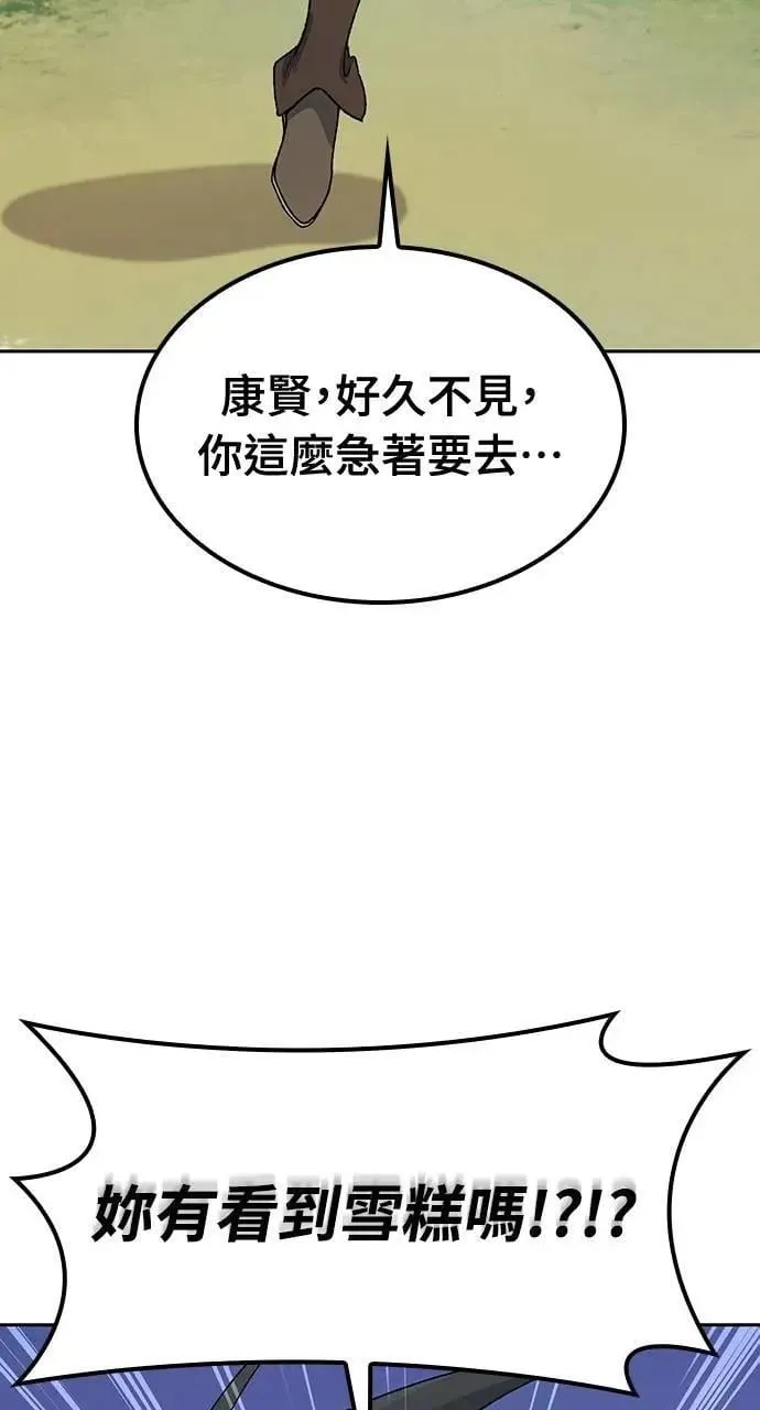 第46话33