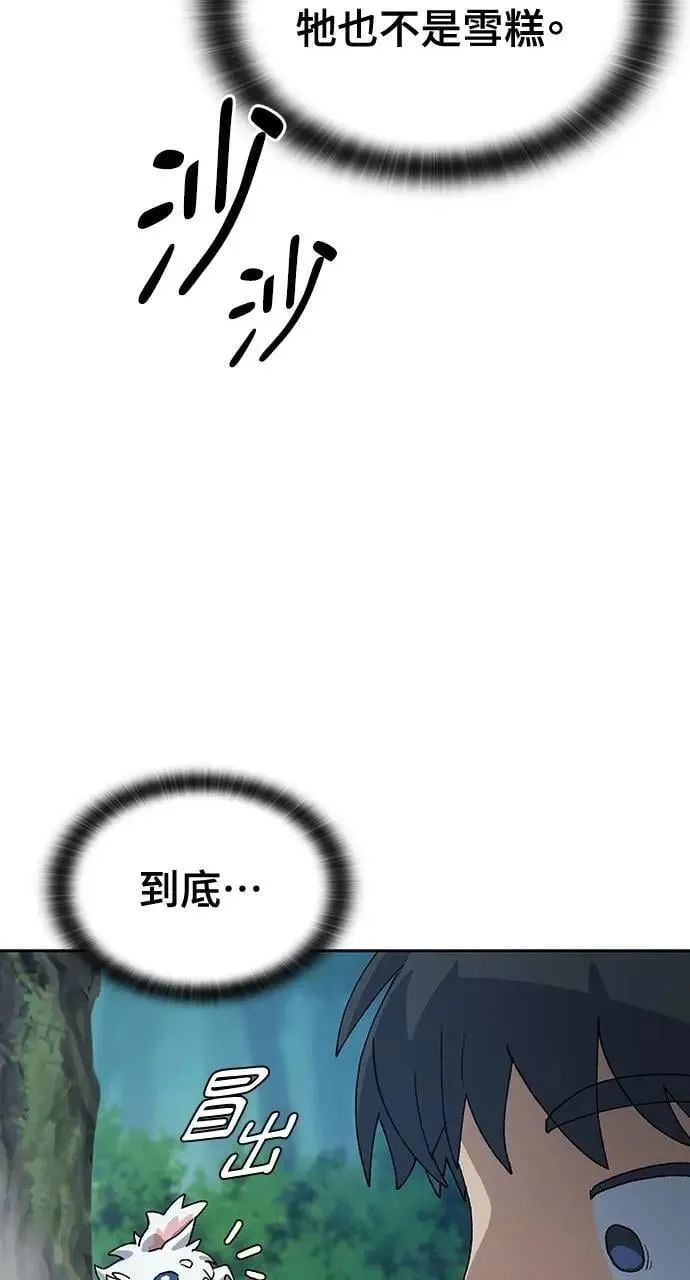 第46话96