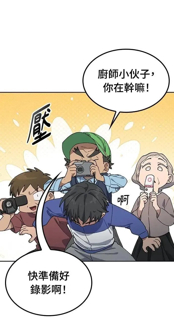 第49话8