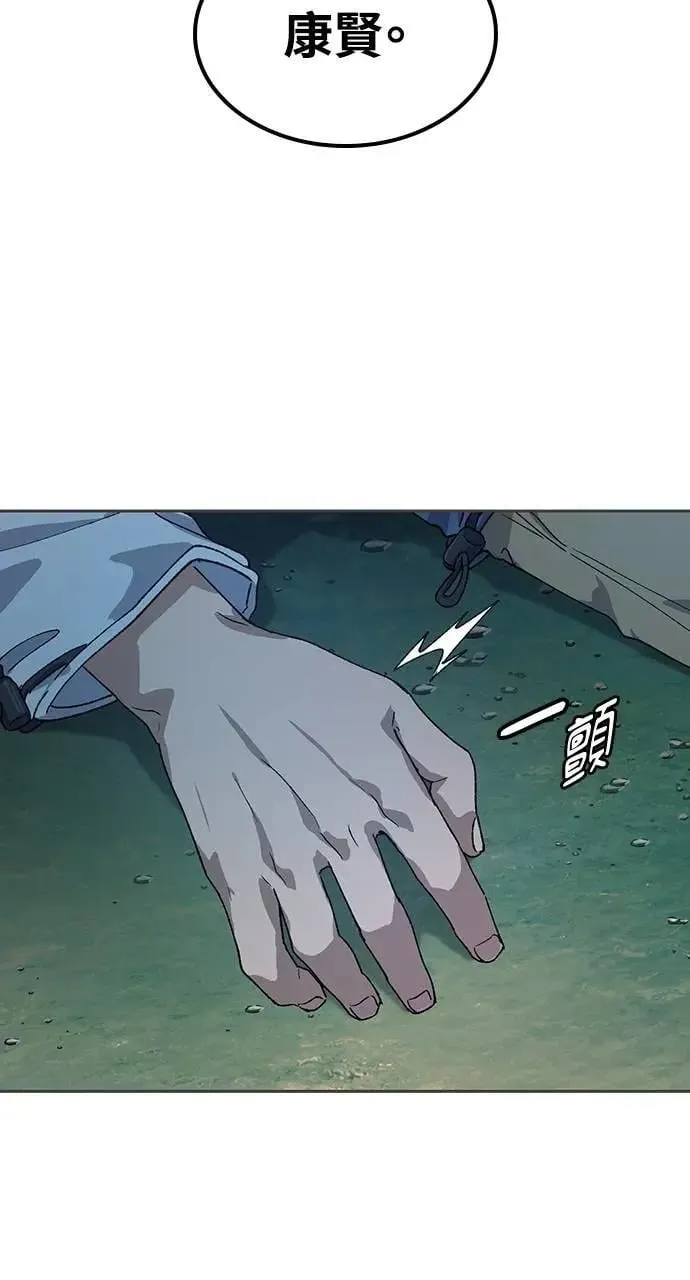 第47话95