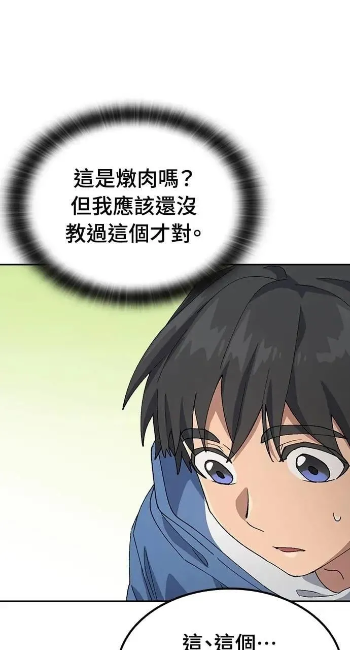 第52话65
