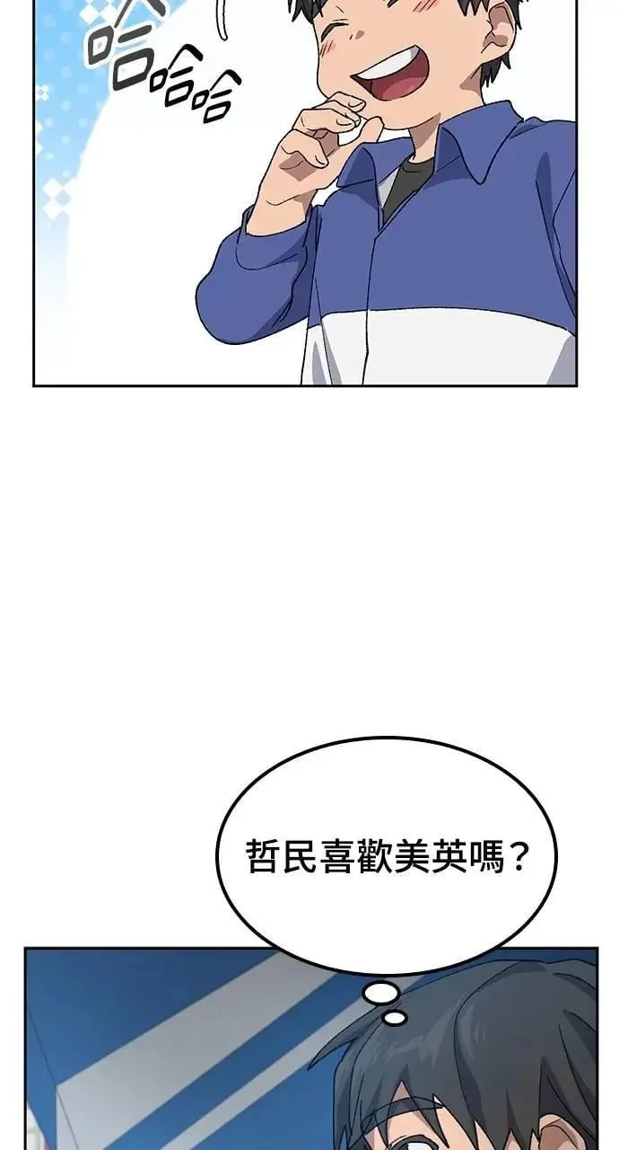 第49话21