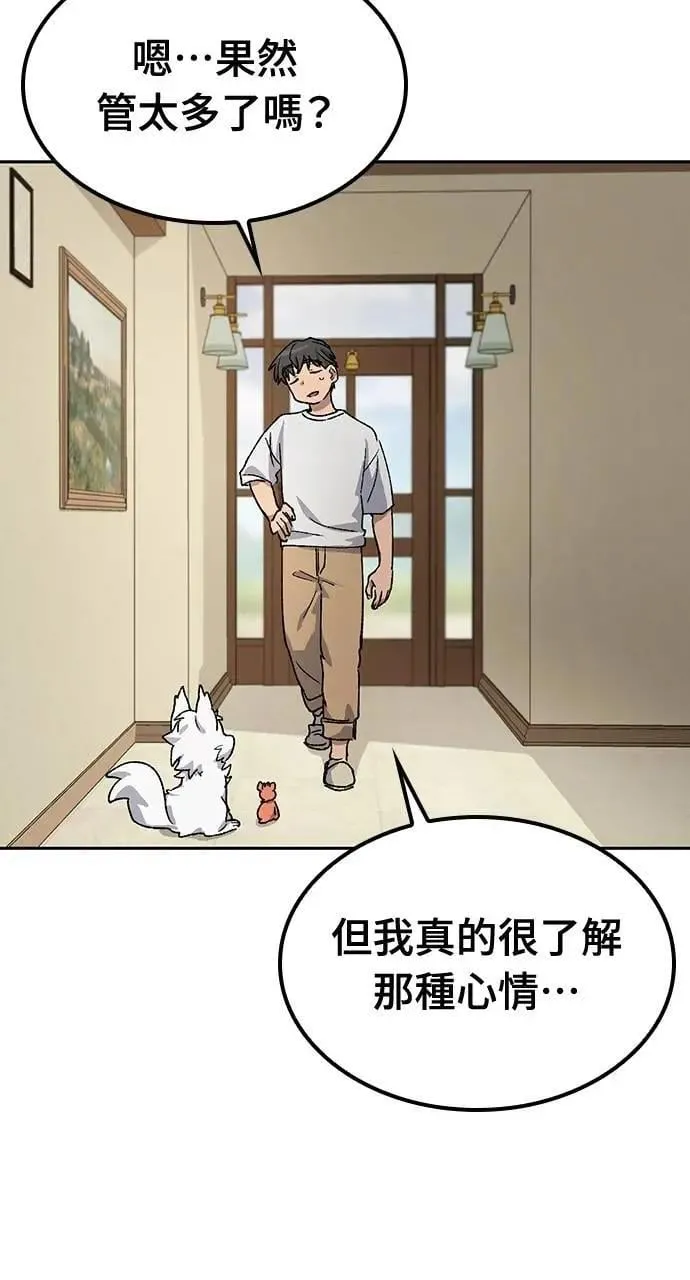 第51话87