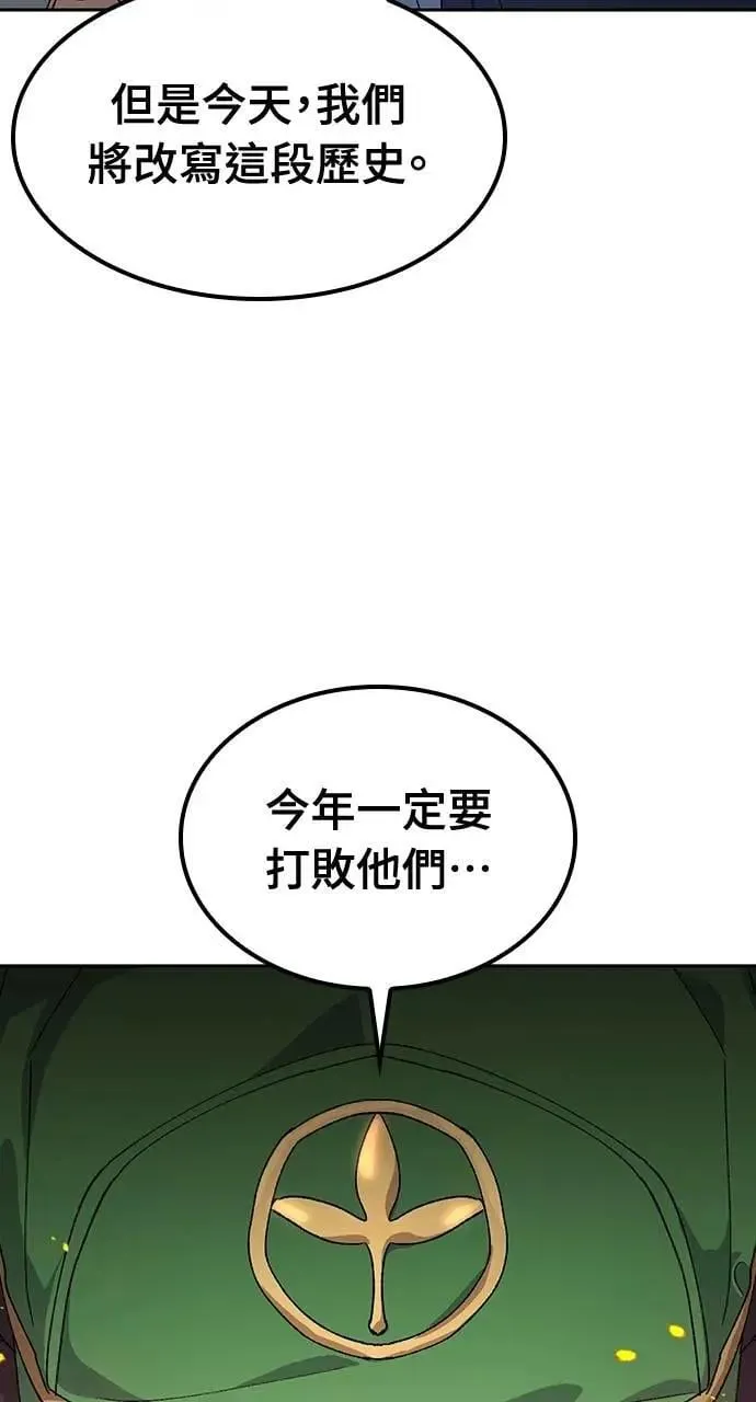 第48话91