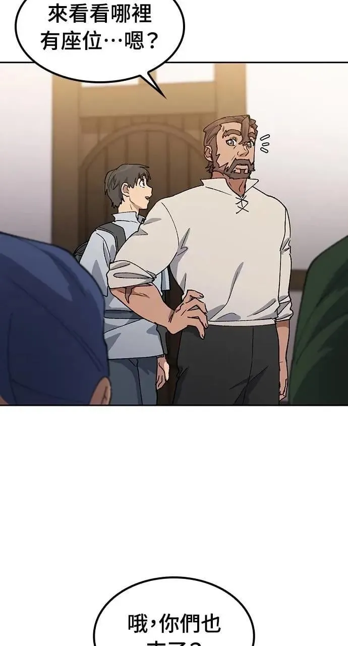 第54话37